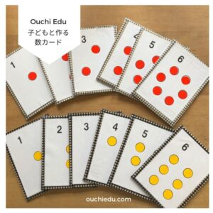 【無料ダウンロード】子どもと作る数カード　「1」～「6」までの数で遊ぼう