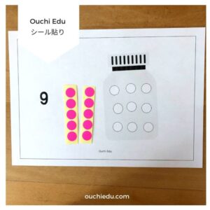【無料ダウンロード】10までの数を学べるシール貼り　キャンディボックス