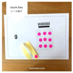 【無料ダウンロード】10までの数を学べるシール貼り　キャンディボックス
