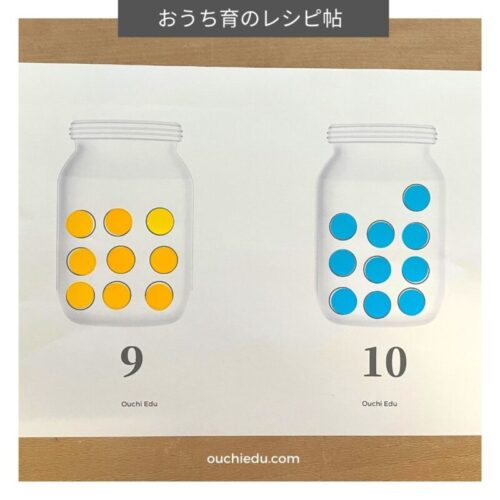 キャンディボトルのシール貼り台紙