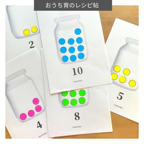 キャンディボトルのシール貼り台紙