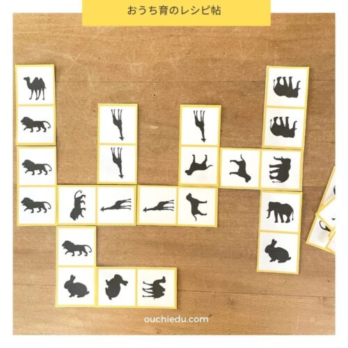 モノクロ動物ドミノカード