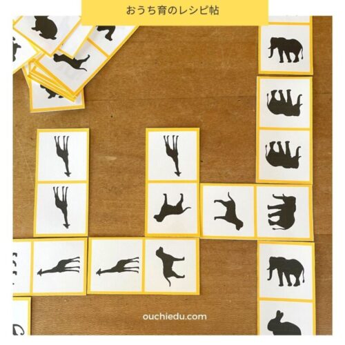 モノクロ動物ドミノカード