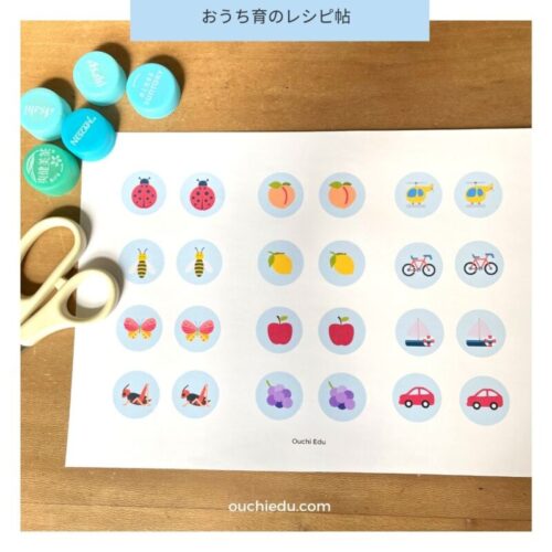 ペットボトルのキャップのリメイクシート