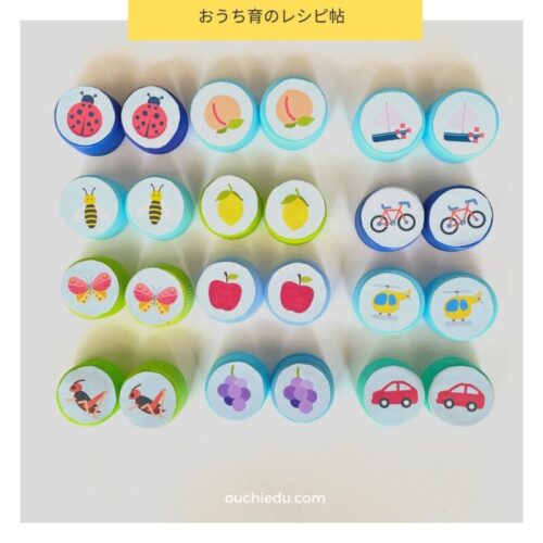 ペットボトルのキャップでリメイク知育おもちゃ