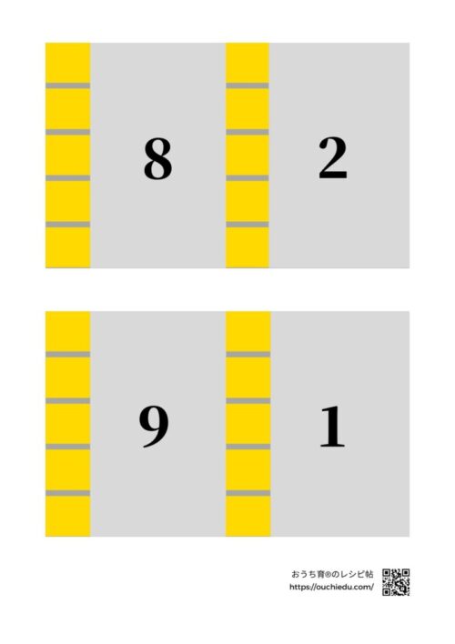 メイクテンの手作りカードダウンロード素材