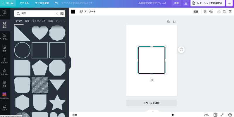 【手作り教具で知育遊び】画像編集ツールCanvaを使って「恐竜パズル」を作る方法を解説