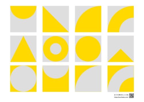 手作り知育カード