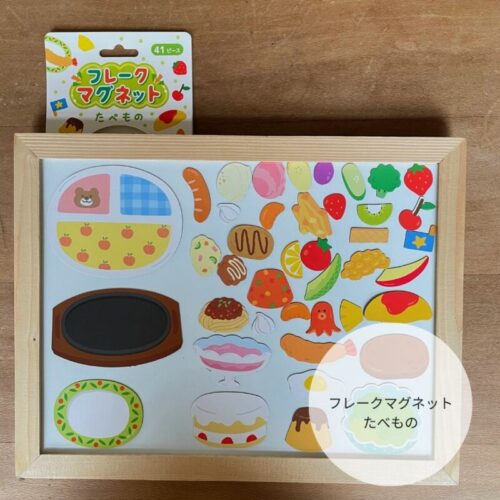キャンドゥのフレークマグネット