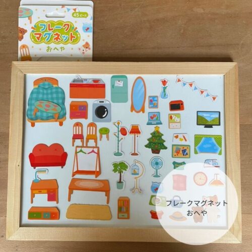 キャンドゥのフレークマグネット