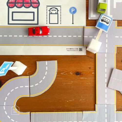 手作りミニカー道路