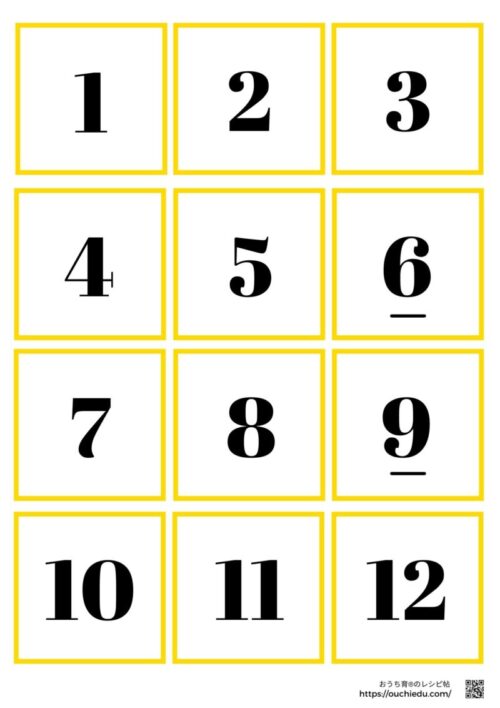 数字カード