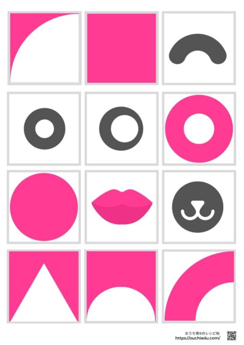 手作りカードでおうち育フェイスカード