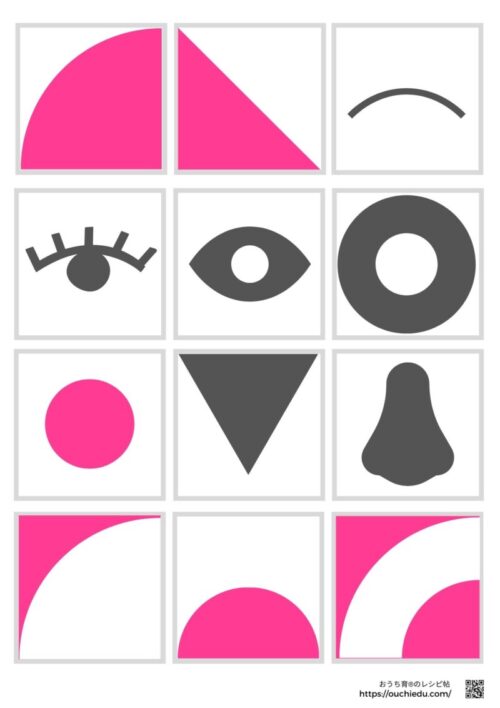 手作りカードでおうち育フェイスカード