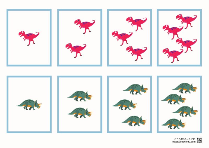 恐竜の数カード
