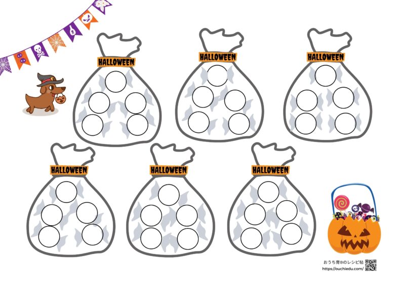 【手作り知育おもちゃ】ペットボトルのキャップと牛乳パックが大活躍!ハロウインのカードゲーム