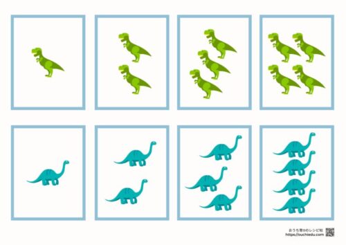 恐竜の数カード