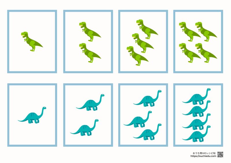 恐竜の数カード