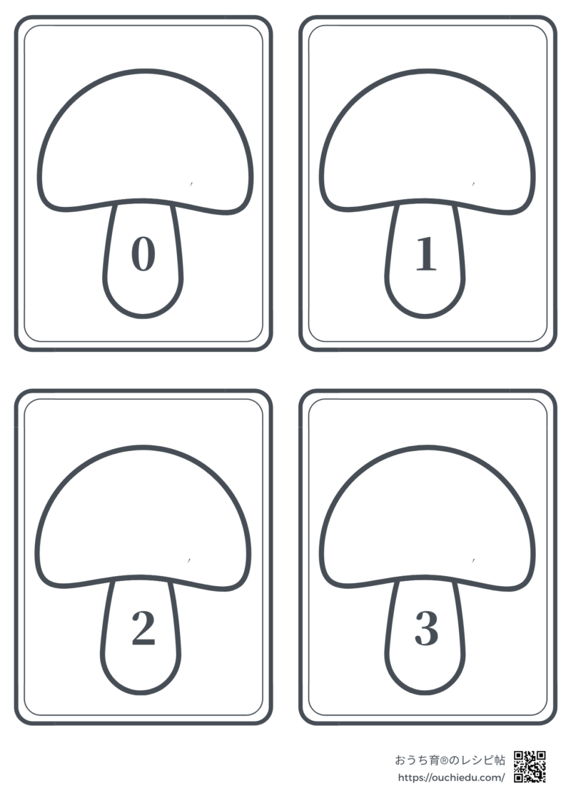 シールを貼って作る「0〜10」のキノコの数カード