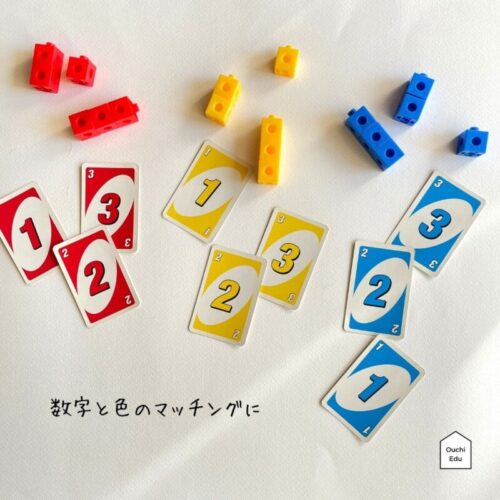 カラフルブロック