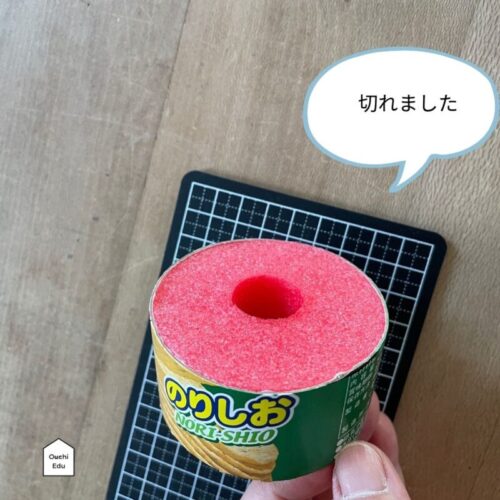 プールスティックをカット
