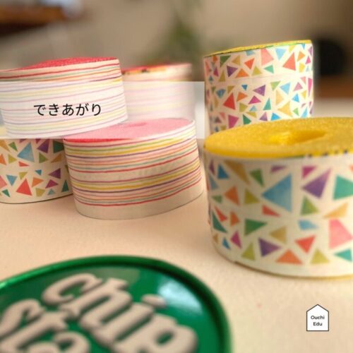 チップスターの箱とプールスティックで知育おもちゃを手作り